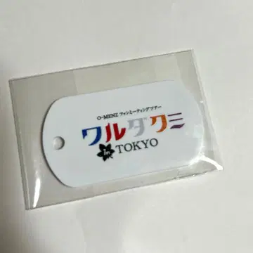 오멘즈 O-MENZ 10.5 와루다쿠미 입장 특전