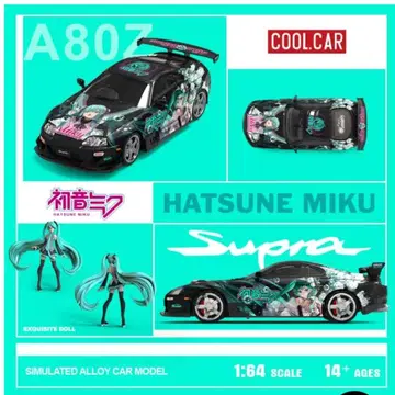 1/64 도요타 수프라 하츠네 미쿠 피규어 컨테이너 포함