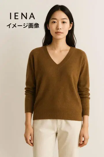 새상품급! IENA 알파카 혼방 얇은 소재 니트