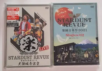 STARDUST REVUE DVD