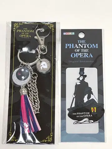 오페라의 유령 북마커 키링 극단 사계