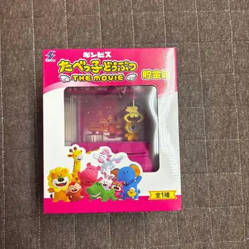 타베코 동물 THE MOVIE 저금통