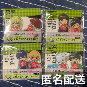 망각 배터리 복권 랙 G상 미니 클리어 스탠드 세트 전 4종