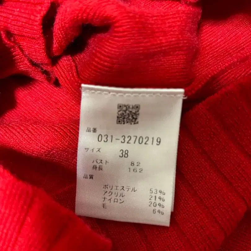 6번째 상품 이미지