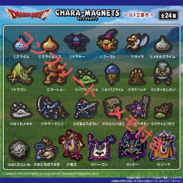 드래곤 퀘스트 캐릭터 마그네츠 컴플리트 메모 포함