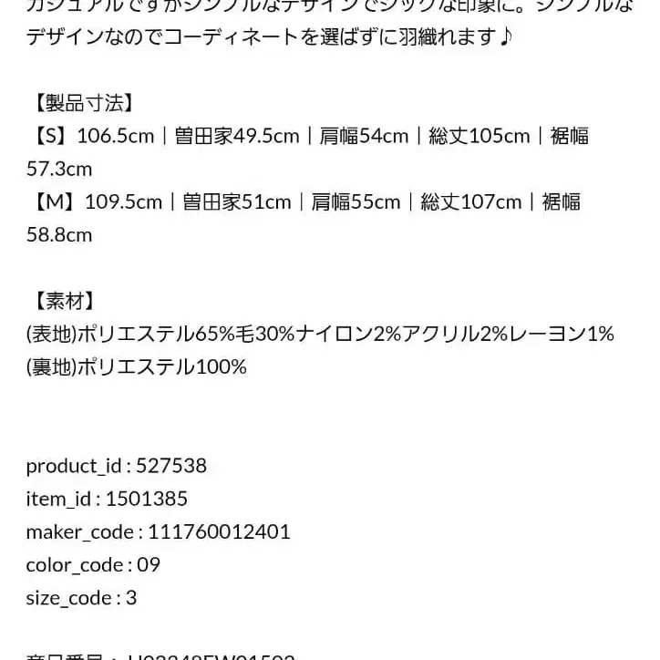 9번째 상품 이미지