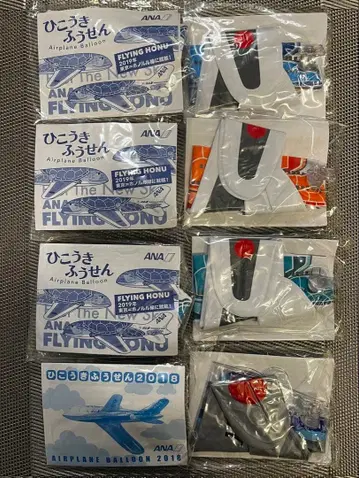 [새상품] ANA 비행기 풍선 8개 세트