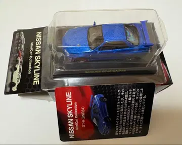교쇼 스카이라인 R33 R34 3대 세트