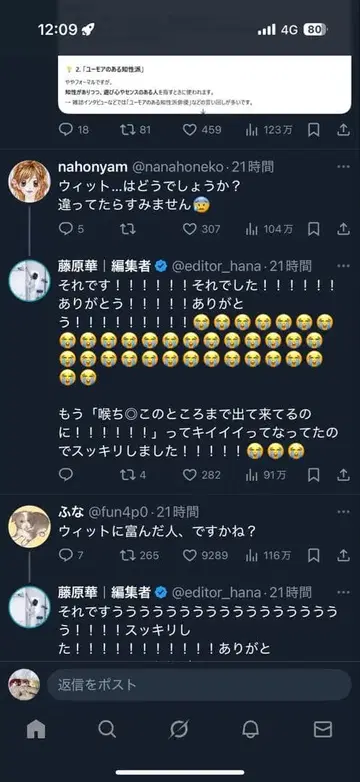 니지산지 이브라힘 GOOOMiiES 캔뱃지 레어 4개