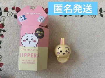 치이카와 HIPPERS 토끼