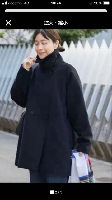 어반 리서치 도어스 [ UR TECH ] 미들 기장 코트