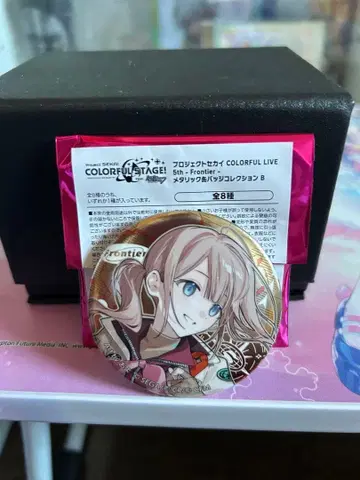 프로세카 세카라이 5th 굿즈 모치즈키 호나미 세트