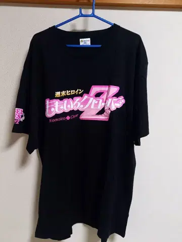 모모이로 클로버 Z 2014년 라이브 T셔츠