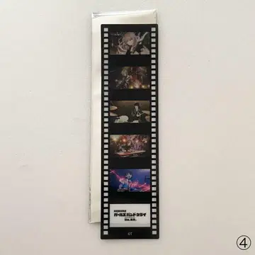 영화 걸즈밴드크라이 후편 특전 필름 책갈피 모모카 니나 토모 4