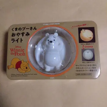 곰돌이 푸 오야스미 라이트