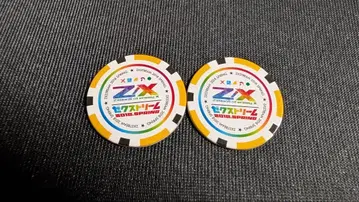 Z/X 제크스트림 칩