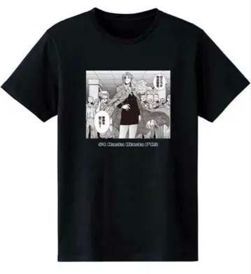 BLACK LAGOON 발라라이카 여성용 XL 사이즈