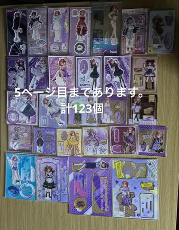 5등분의 신부 나카노 니노 아크릴 스탠드 123개