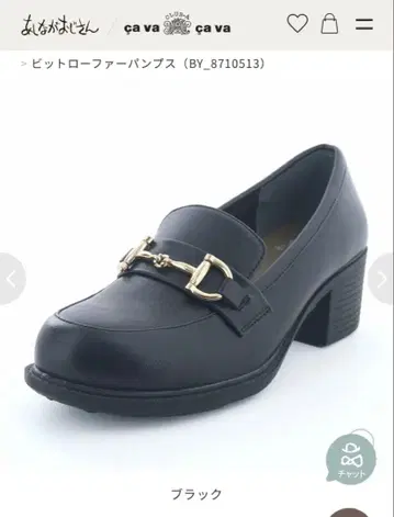 by 키다리 아저씨 비트 로퍼 펌프스