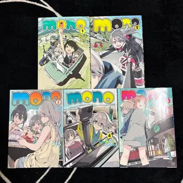 mono 1.2.3.4.5권 5책 세트