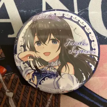 사기사와 후미카 캔뱃지