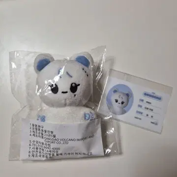 SEVENTEEN 세부치 마스터 승관 10cm 봉제 인형