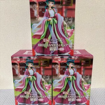 약사의 혼잣말 마오마오 BRILLIANT 피규어 3개 세트