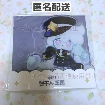 밀키웨이맛 쿠키 아크릴 스탠드