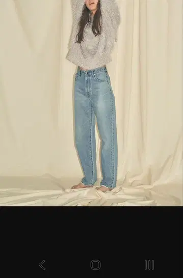 Ungrid 하이웨스트 루즈 테이퍼드 데님 26인치