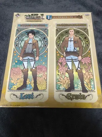 제일복권 I상 롱 엽서 세트 리바이 엘빈 진격의 거인