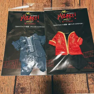 [ 익명 배송 ] [ 당일 발송 ] 모차르트! 극장 베어 의상 세트