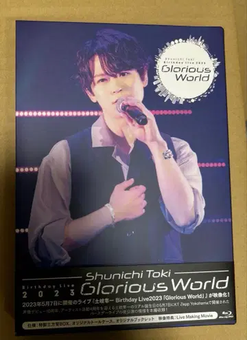 토키 슌이치 Glorious World DVD