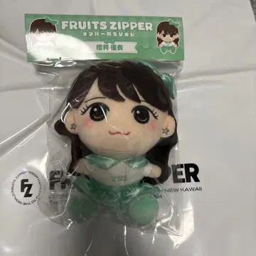FRUITS ZIPPER 사쿠라이 유이 봉제 인형