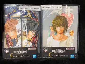 DEATH NOTE 데스노트 제일복권 C상 아크릴 보드 2종 세트