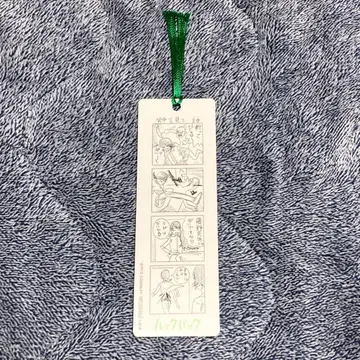 룩백 특전 책갈피