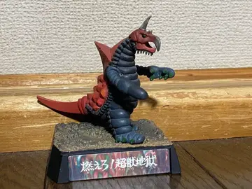 울트라 초수 명감 타올라라! 초수 지옥 바키심