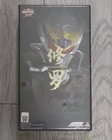 중국형각 갑갑용사 수라 피규어 가면라이더