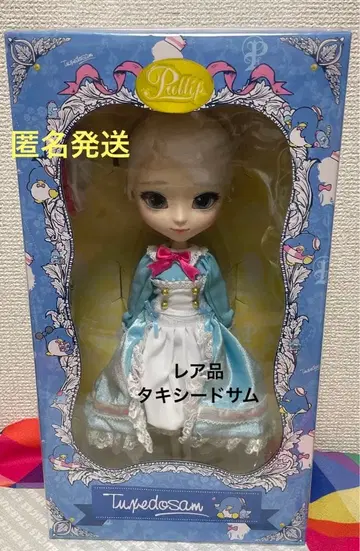 구하기 어려움 미개봉 미사용 풀립 턱시도샘 산리오 익명 배송