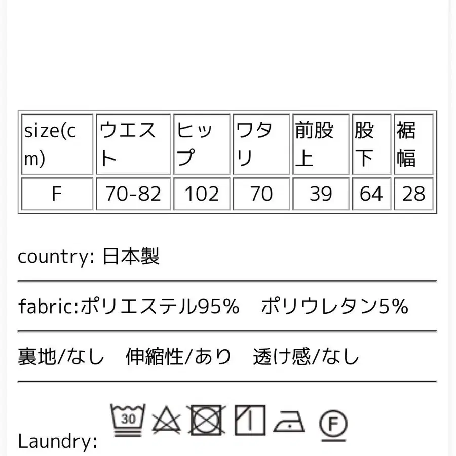 8번째 상품 이미지