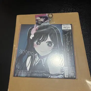 아이돌 YOASOBI CD 완전 생산 한정판 키링 포함