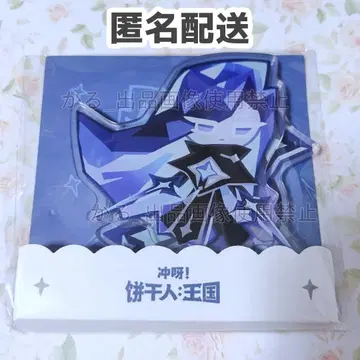 청람맛 쿠키 아크릴 스탠드