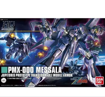 PMX-000 멧사라 [ 미사용품 ]