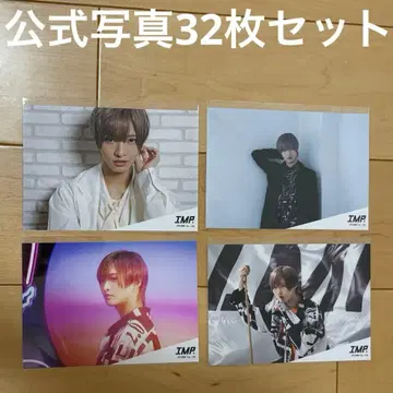 IMP. 사토 신 공식 사진 32장 세트