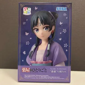 약사의 혼잣말 피규어 쵸코노세 네코네츠키세이 Ver.