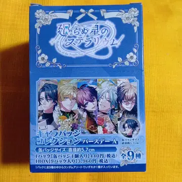 돌아가지 않는 별의 테라리움 캐릭터 배지 컬렉션 A BOX 캔뱃지