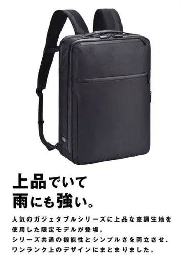 비즈니스 백 ACE 백팩 HRB2 62772