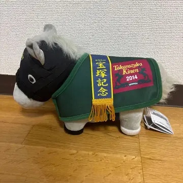 서러브레드 컬렉션 마복 코스튬 봉제 인형 골드십