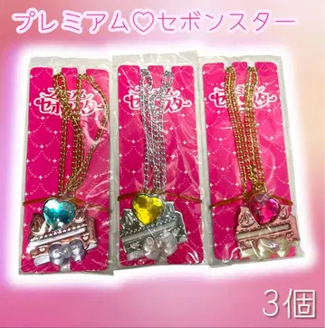 프리미엄 세본스타 미개봉 귀여운 세트