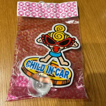 히스미니 CHILD IN CAR