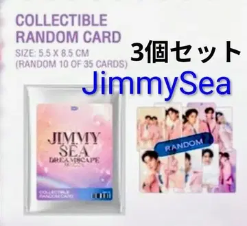 새상품 ] GMMTV JimmySea Fancon 랜덤 카드 세트 3개
